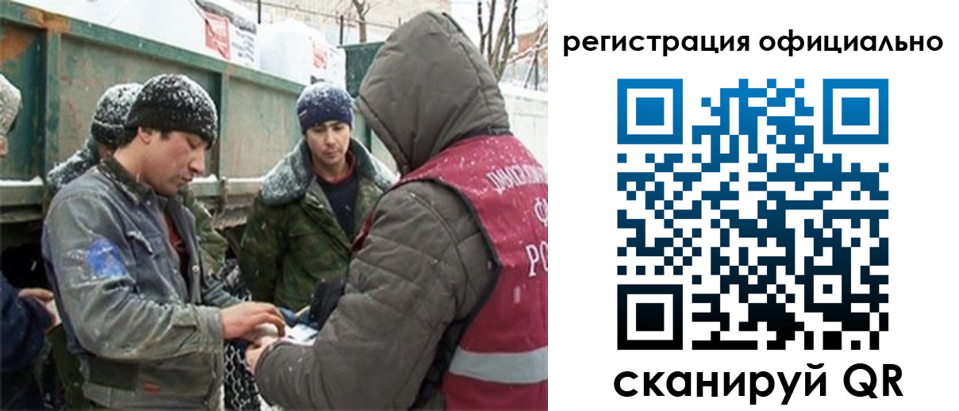 временная регистрация для школы в Стерлитамаке