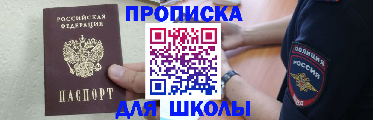 пропишу в квартире в Стерлитамаке