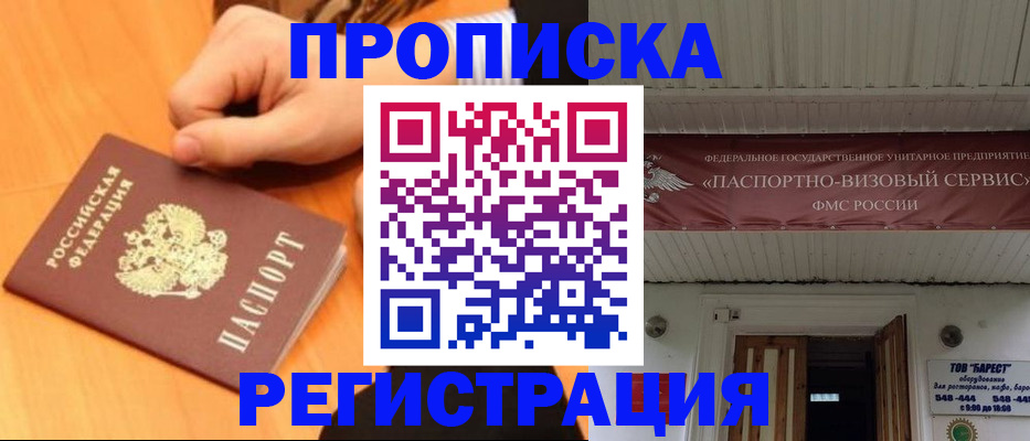 регистрация для школы в Стерлитамаке